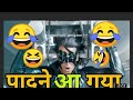 Krish 3 Funny Dubbing Video Padhne Wala Aa Gaya Part 5 Udit Raj