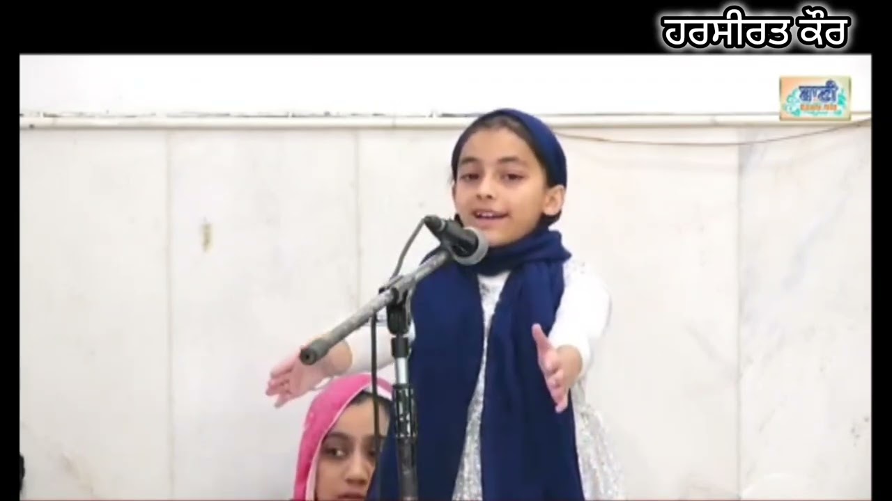 ਲੈ ਵੇ ਗੰਗੂ ਪਾਪੀਆ ।। Lai ve Gangu Paapia by Harseerat Kaur 
