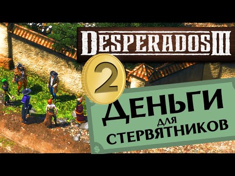 Vídeo: Desperados 3, Sequência De Ação Furtiva Tática Do Velho Oeste, Com Data De Lançamento Em Junho