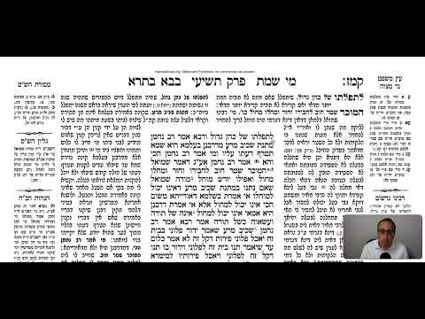 Bava Batra 147b - Youtube