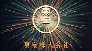 Godzilla vs. Destoroyah - Toho Co. Ltd./Toho Pictures, Inc. Opening Logos