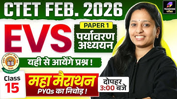 CTET 2026 EVS Class | CTET Paper 1 | CTET Paper 1 EVS | CTET EVS By Mona Ma