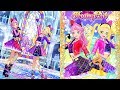 【アイカツフレンズ!】みんな友だちアイカツ!フェス_個&times;個_(2人ステージ)とてもむずかしい(★5)_マイカ・エマ