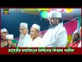 তাহেরীর বৃষ্টিময় মাহফিলে মিলাদ কিয়াম। যা শুনলে মুমিনের হৃদয় শীতল হয় Milad Kiyam Duya Munajat TV