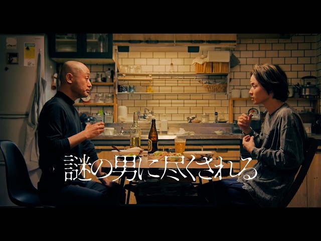 Official Trailer] The movie 
