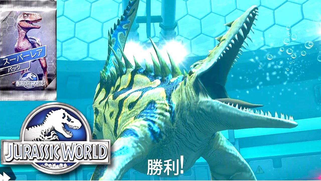 深海の恐竜たち スーパーレアパック 久々の水中戦w Ep61 ギガのjwtg Jurassic World The Game 実況 恐竜 Youtube 深海の恐竜たち スーパーレアパック 久々の水中戦w Ep61 ギガのjwtg Jurassic World The Game 実況 恐竜 Youtube