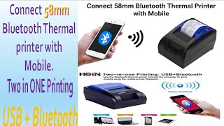 Connect Bluetooth thermal printer 58mm with Mobile l Bluetooth thermal receipt printer |