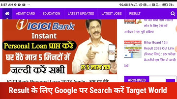 Result आज जारी Topper लिस्ट जारी-Bihar Board 10th 12th Result 2023 Big News Inter Matric Result 2023