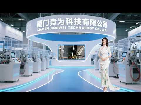 Xiamen Jingwei Technology - Leading Wire Processing & Packaging Machine Manufacturer