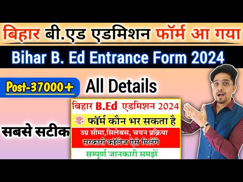 Bihar B.Ed Online Form Apply Details 2024 