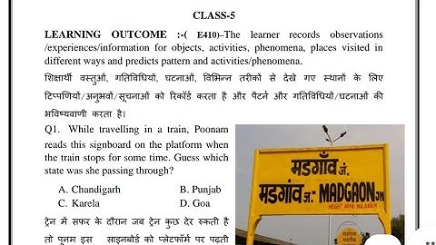 NAS TEST PAPER/MODEL PAPER, N.A.S. PREPARATION FOR CLASS- 5th, EVS Test paper solved here