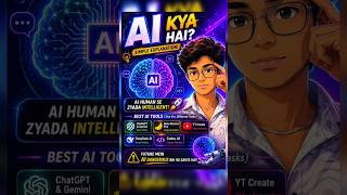 AI Kya Hai? | Beginners Guide to AI