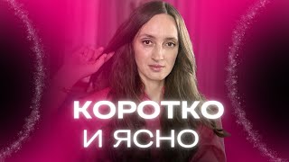 видео: КРАТКО О КАЖДОМ АРОМАТЕ❤️ ТОП 10 #парфюмерия #духи #ароматы картинка: КРАТКО О КАЖДОМ АРОМАТЕ❤️ ТОП 10 #парфюмерия #духи #ароматы