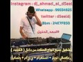 ماجد المهندس ياحب ياحب ريمكس Dj ahmad al d5eel Funky Remix 2014