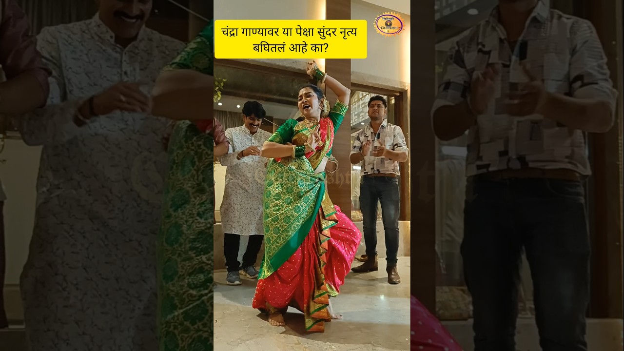 मीरा जोशीचा "चंद्रा" गाण्यावर जबरदस्त डान्स परफॉर्मन्स.. Meera Joshi | 