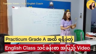 Grade A အထိ ရရှိခဲ့တဲ့ English Class သင်ခန်းစာ (Full Video)