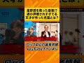 星野源を救った音楽!?過小評価されすぎてる天才が作った名盤とは? #中村一義 #金字塔