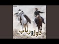 هوا گرمی گرمی سردی به بام است 