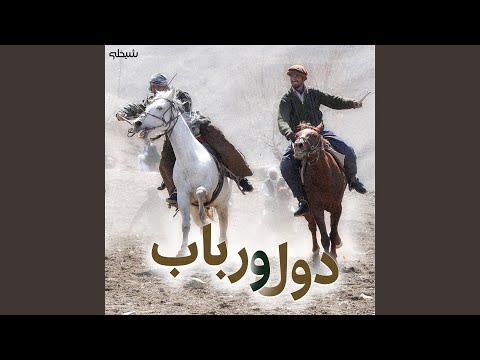 هوا گرمی گرمی سردی به بام است 