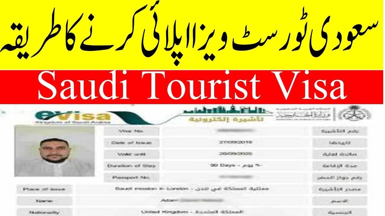 saudi arabia tourist visa for india