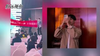 【#BoYuan #伯远】 浙江卫视2024春季招商会 Zhejiang TV 2024 Investors Conference VLOG — 240421