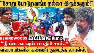 'மனித கடவுள் அண்ணா நீங்க😥' கண் கலங்கிய அறந்தாங்கி நிஷா! களத்தில் லாரன்ஸ் Exclusive பேட்டி by Behindwoods O2 30,778 views 2 days ago 14 minutes, 44 seconds