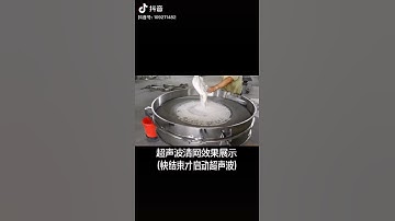 circle vibrating screen  /flour rotary vibrating sieve /round screen /rotary vibrating screen