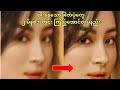 photoshop မလိုဘဲဖုန်းဖြင့် ပုံအဟောင်းတွေမကြည်ရင် ကြည်အောင်လုပ်နည်း #ပုံကြည်အောင်လုပ်နည်း #photoshop