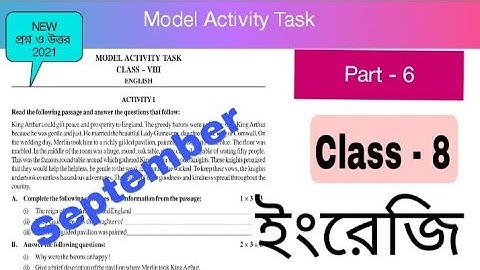 মডেল অ্যাক্টিভিটি টাস্ক  অষ্টম শ্রেণি ইংরেজি  প্রশ্ন ও উত্তর । Model Activity Tasks English Part - 6