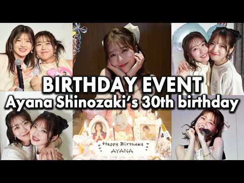 [Turned 30] A close look behind the scenes at Ayana Shinozaki's birthday event!