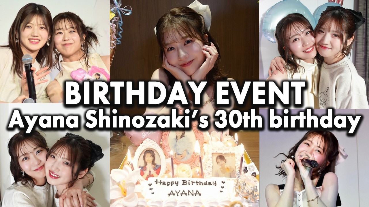 【30歳になりました】篠崎彩奈 バースデーイベントの裏側に密着！