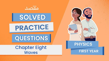 Class XI Physics Chapter 8 - Waves Example 8.2