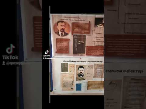 150th anniversary of Ahmet Baytursinuli / 150 летие рождению Ахмета Байтурсынова 🇰🇿