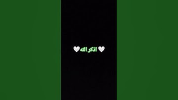 سوره الرحمن / تلاوه هادئه تريح القلب ♥️