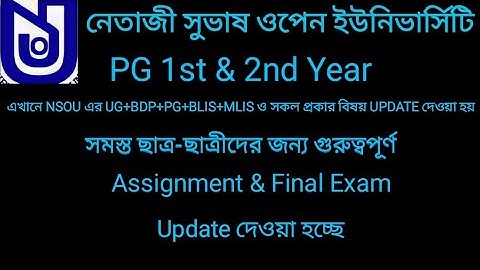#NSOU PG Online assignment & Final Exam Update 2022 Important