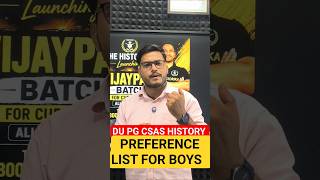 DU MA HISTORY preference list for boys Admission pakka! #cuetpg2026 #cuetpg #cuetpg #duadmission
