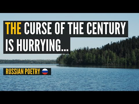 Russian Poem 'The