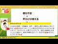 もう安心！家庭の笑顔は「たった1つの行動」で変わり始める