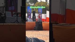 Mahakauthik Mela Delhi #pahadisong #uttrakhand #mahakauthik