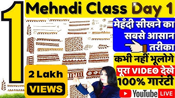Mehndi Class 1 | Mehndi Course class 1 | Mehndi Design Course class 1 | Mehndi lagana kaise sikhe