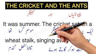 English Story Translation With Urdu🔥 Angrezi Mazmun Ka Urdu Tarjuma #learnenglish #tarjuma #story 