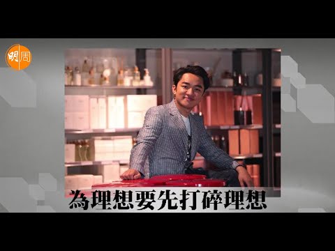 【娛圈風雲】王祖藍｜第1集｜為理想要先打碎理想