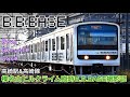 【B.B.BASE】榛名山ヒルクライム向け団体臨時列車を撮影