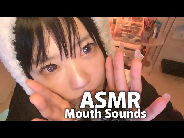 【ASMR】囁きマウスサウンド😪