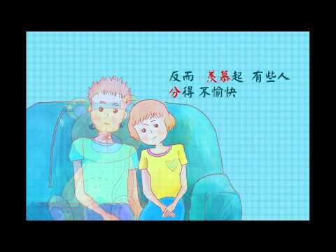 徐佳瑩 -【不難】歌迷自制插画MV [HD]