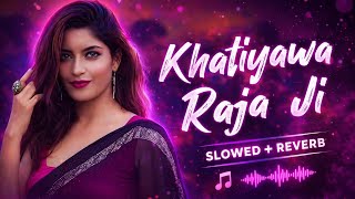 Khatiyawa Ye Raja Ji | Lofi Bhojpuri Song | Samar Singh 