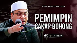 Nasib Baik Saya Tak Jadi Menteri :: Ustaz Datuk Ahmad Husam