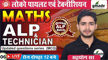 RRB ALP 2023-24|Loco Pilot & Technician|CBT-1&2 Updated Questions TCS MATHS PATTERN |BY SAHAYOG S...