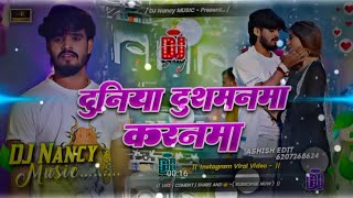duniya dushamanma #djremix | #instagram viral song #ashish yadav maghi sad song | Dj  Ashish Yadav  screenshot 5