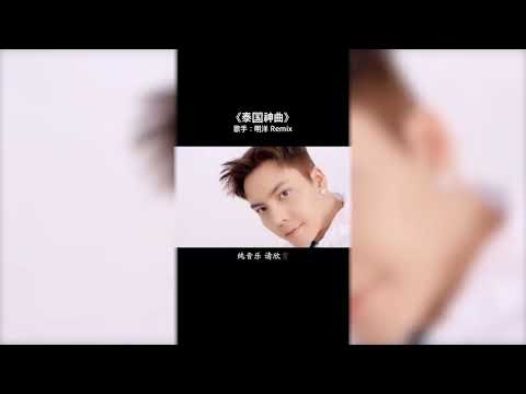 【DJ】【试听5秒，不好听就走】【抖音神曲】【Tik Tok】【无广告】【点阅量最高top50】2020不得不听的网络流行热门歌曲热门音乐推荐【HOT50】最好听歌曲 耳朵怀孕 Lil Mama